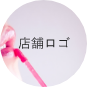 店舗ロゴ