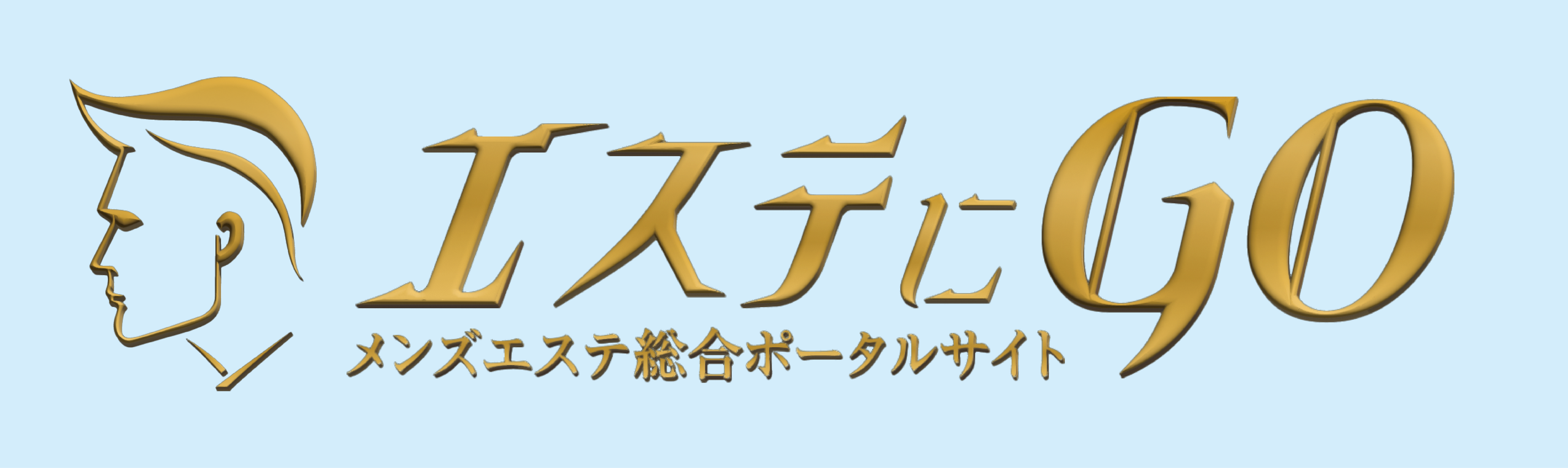 店舗名