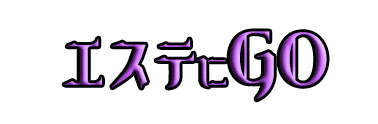 店舗名