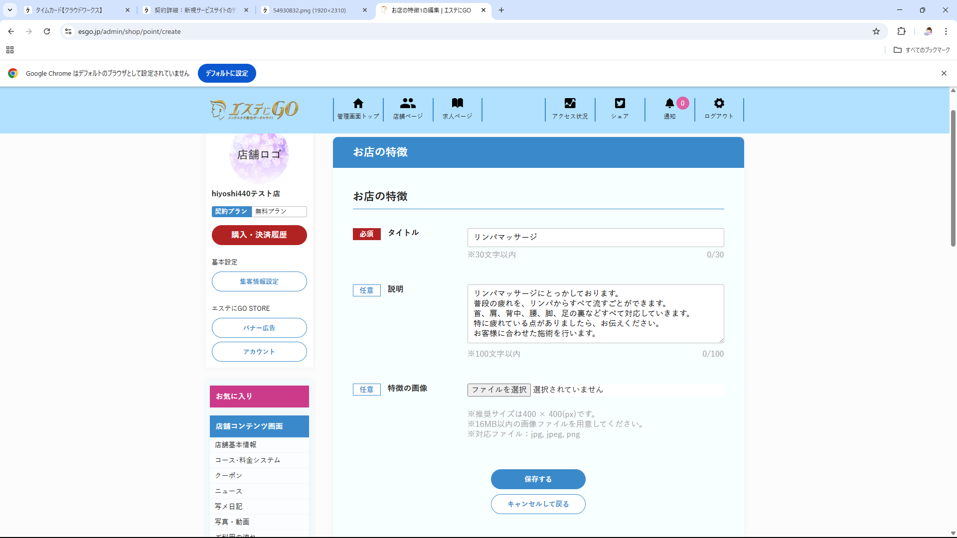 女性の顔写真