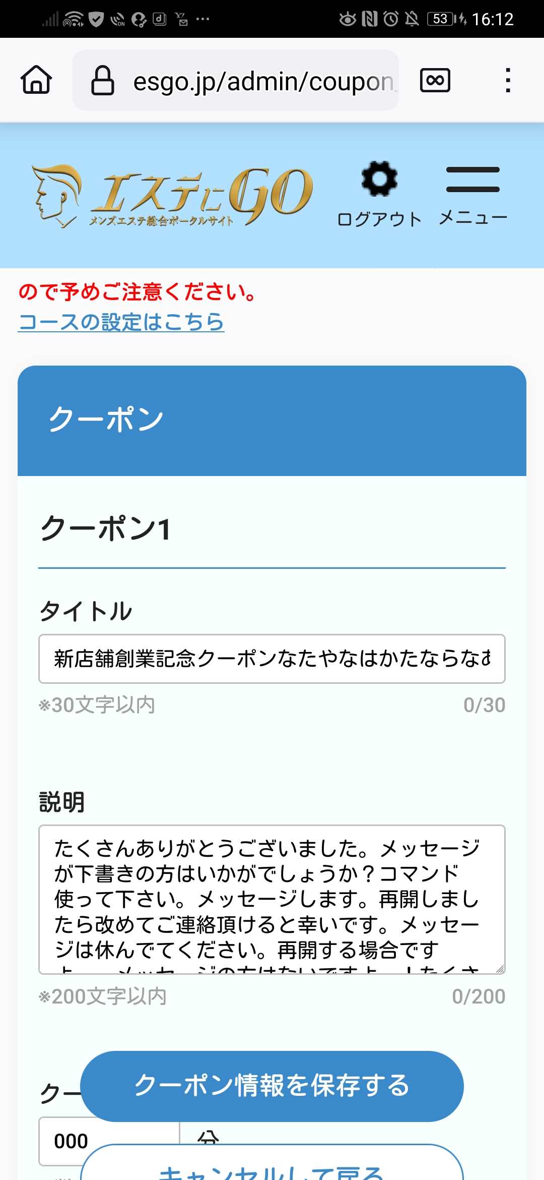 お店の特徴の写真