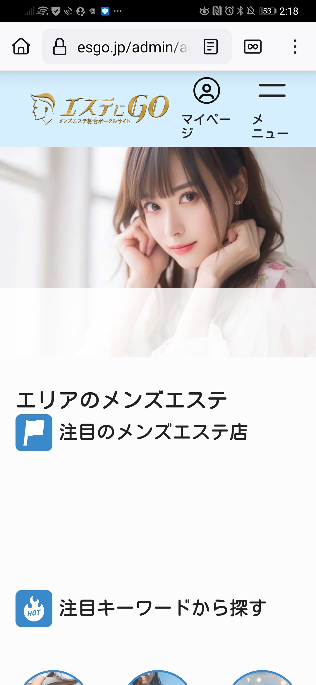 女性の顔写真