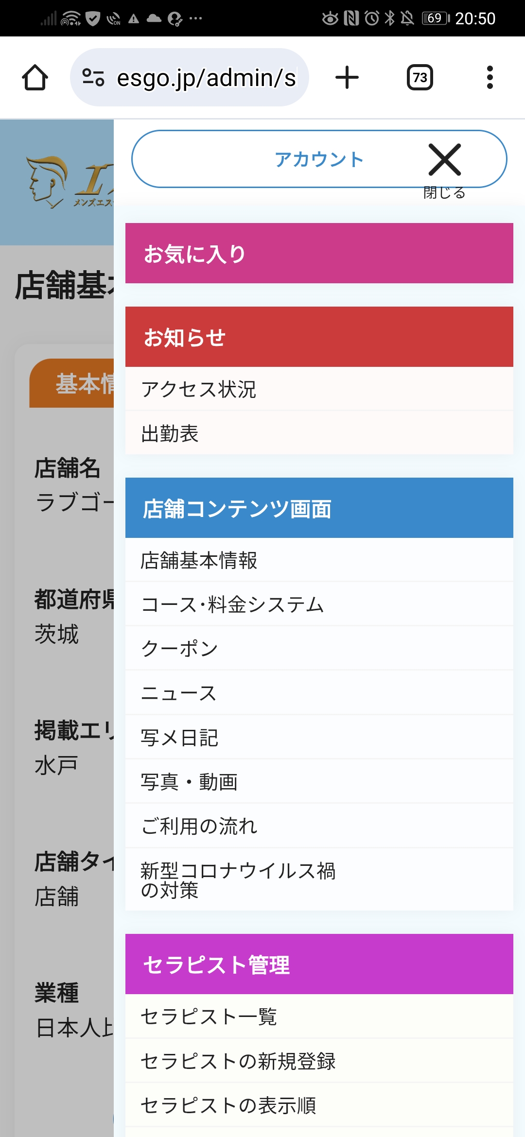 ギャラリー写真