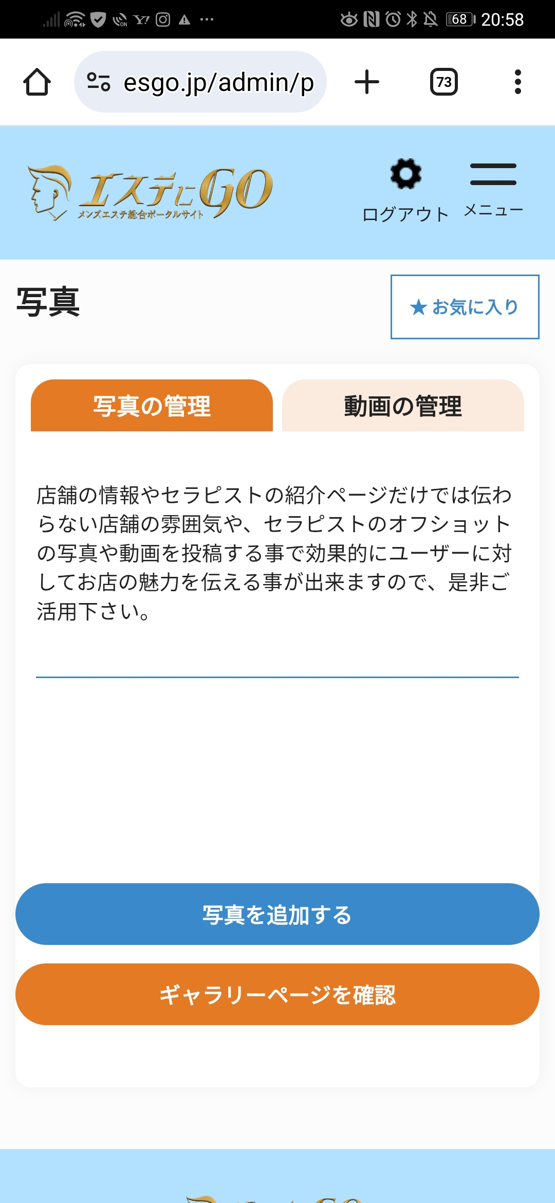 ギャラリー写真